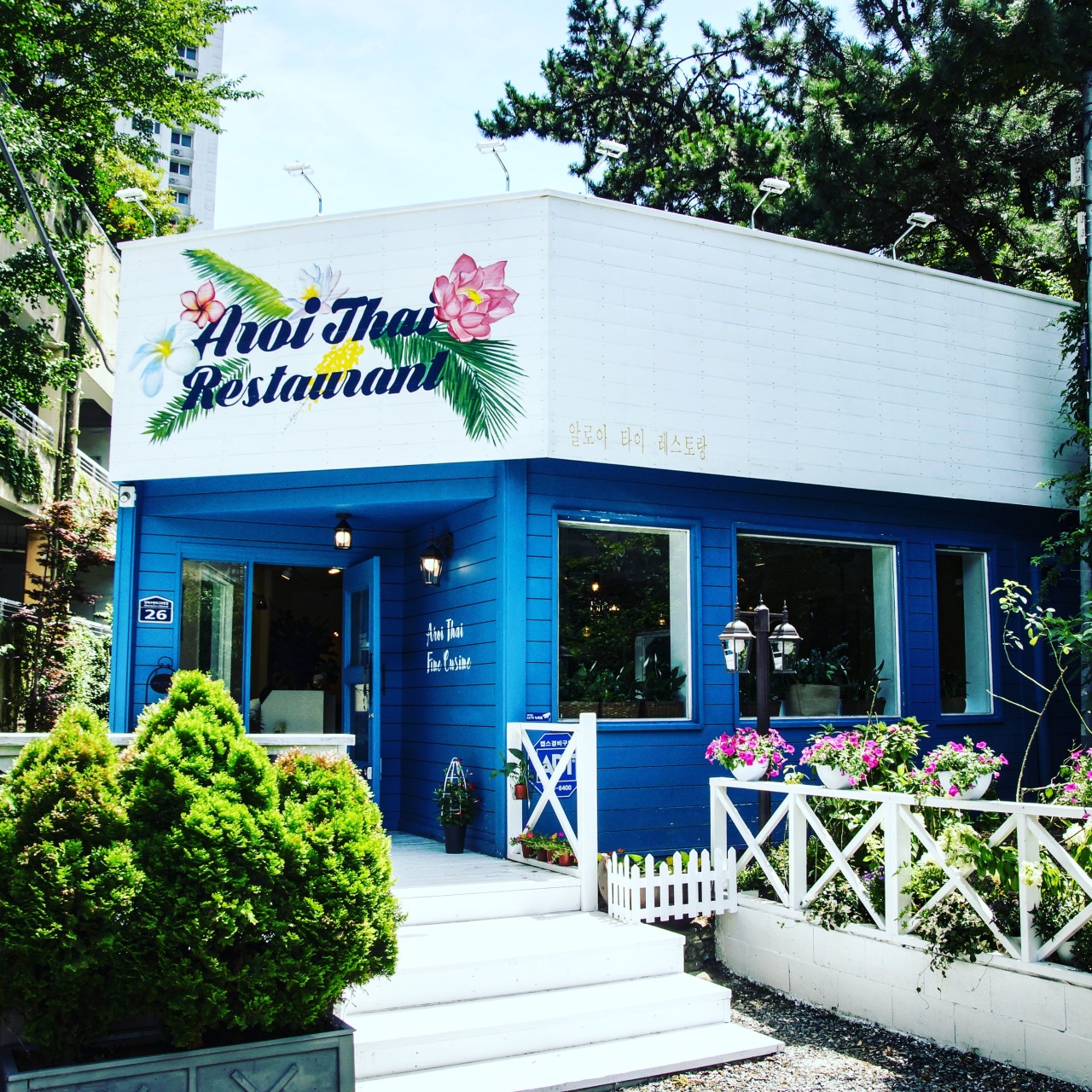 Aroi Thai Restaurant Tom Yum noodle soup and Thai dishes near Gwangalli