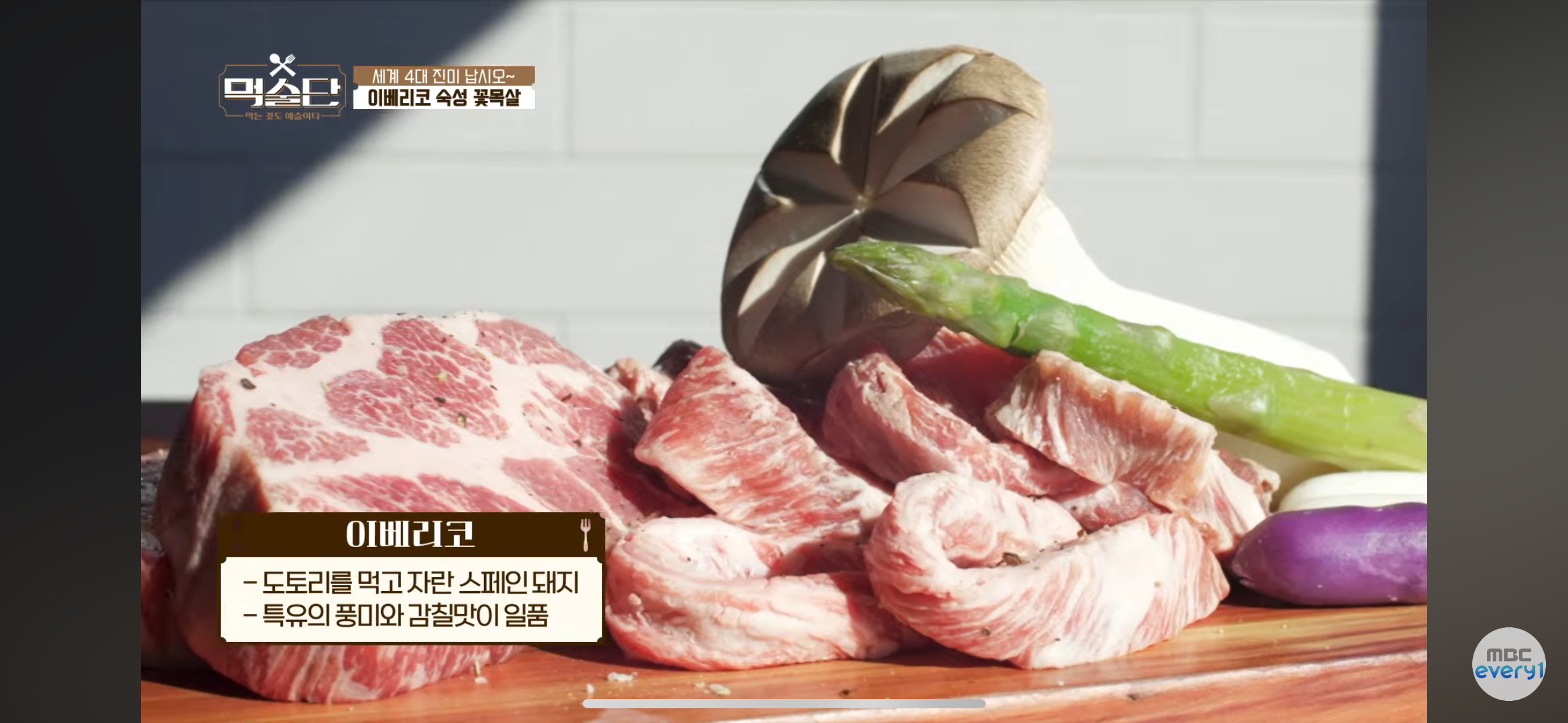 キムブラザーズ・ミートフィロソフィー 광안里、海の見えるイベリコ豚と国産豚のグリル