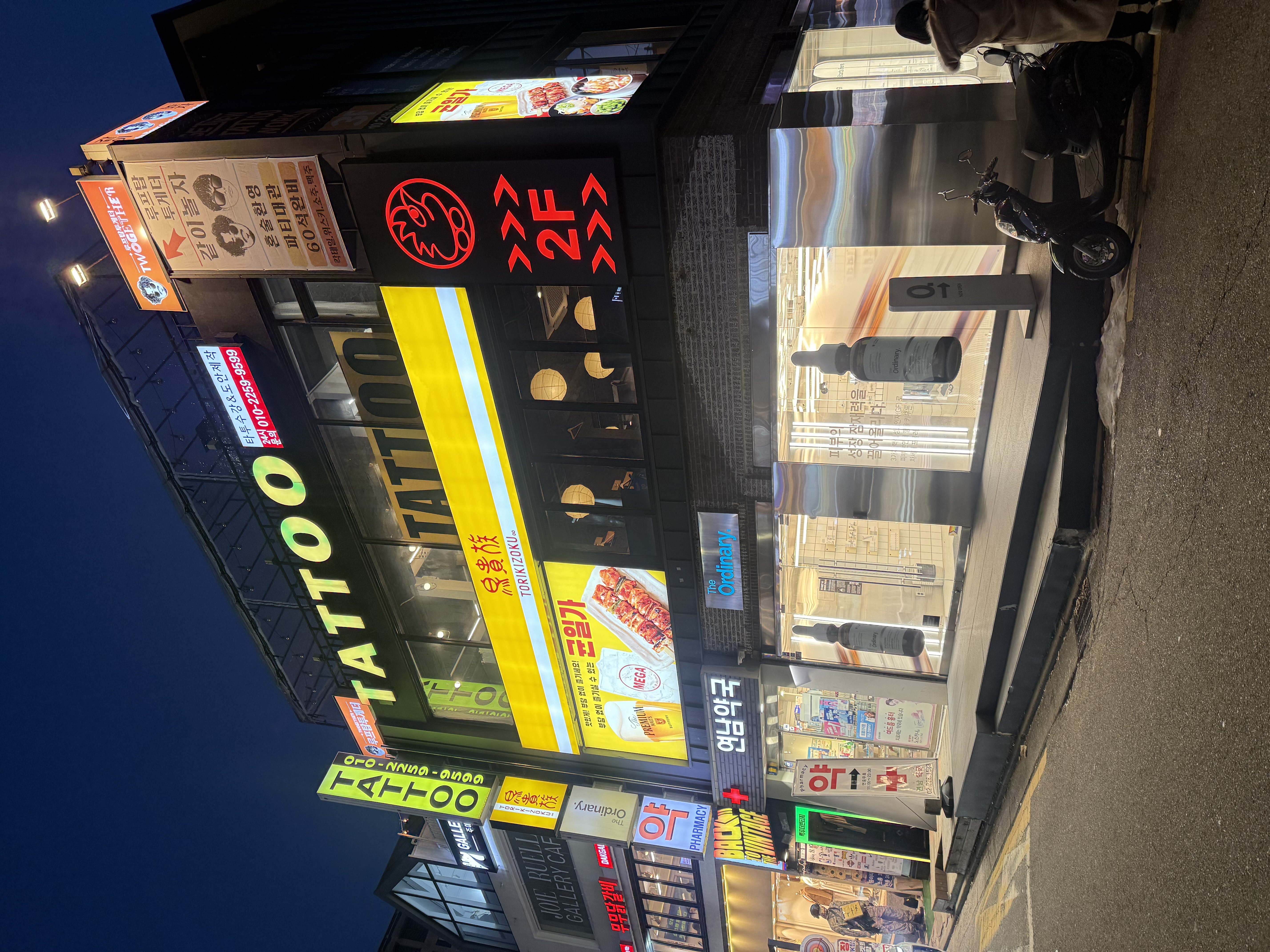 TORIKIZOKU 延南店 鸭串与啤酒