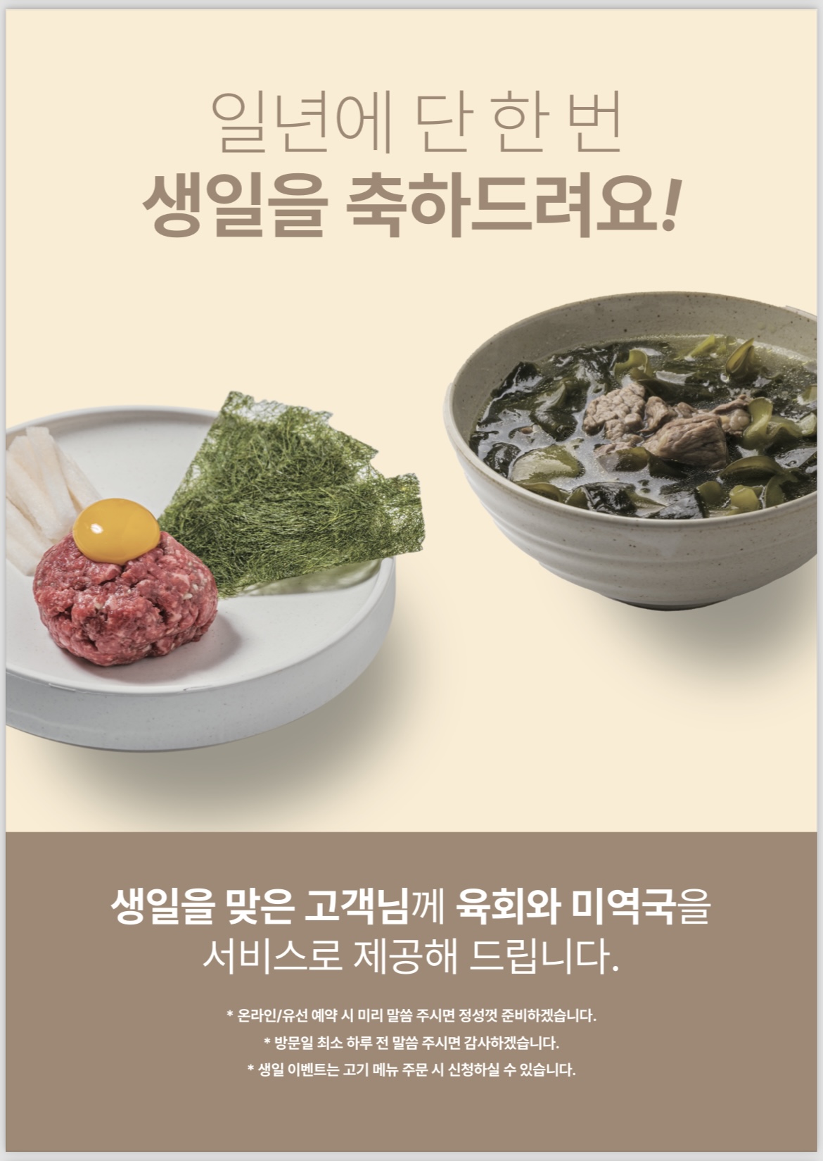 Woomihak Gocheok寬敞的用餐空間與多樣韓牛套餐