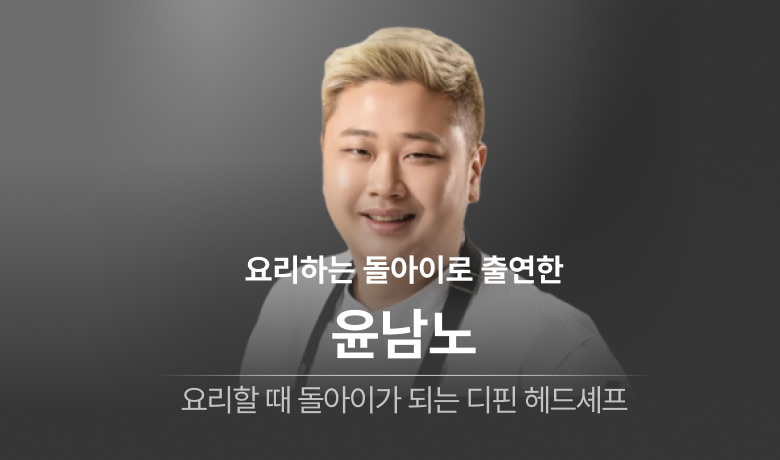 Deepin Euljiro 3-ga 広々としたアジアンパブの内観、バーとヴィンテージスピーカー