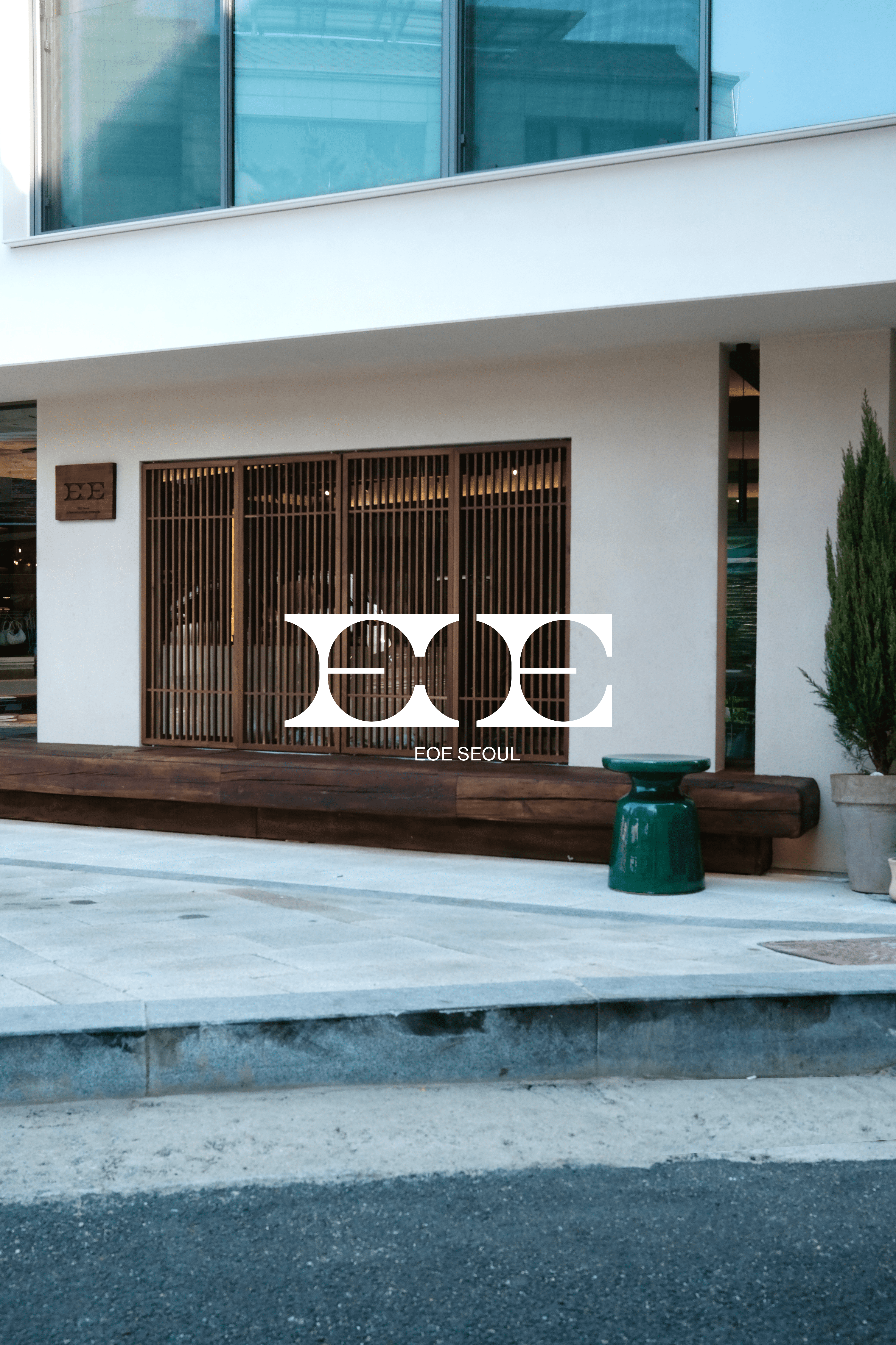 EOE Seoul現代韓式靈感甜點及茶飲搭配