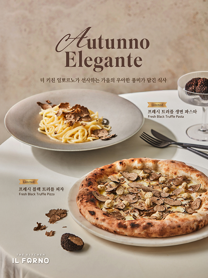 THE KITCHEN IL FORNO 駅三センターフィールド 明るいアトリウム