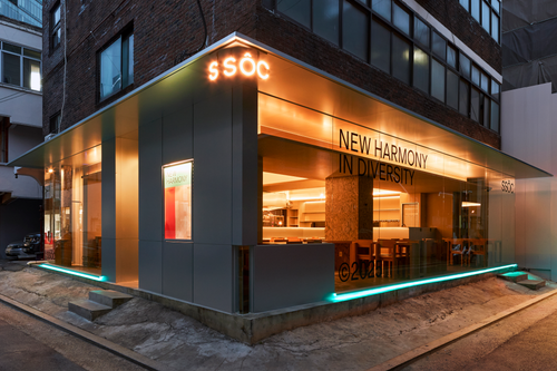 SSOC 쏘옥