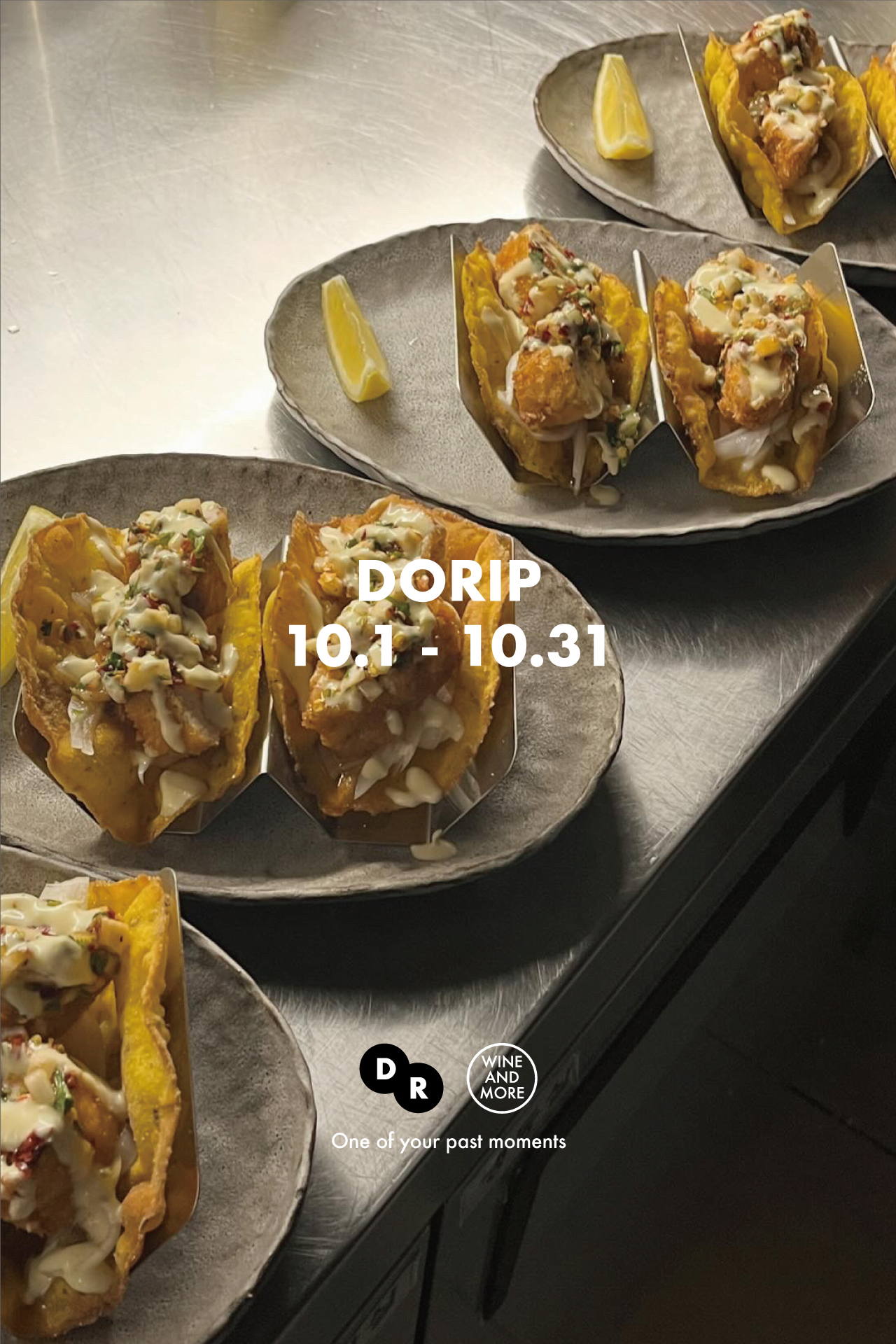 DORIP濟州龜旨邑單場次套餐