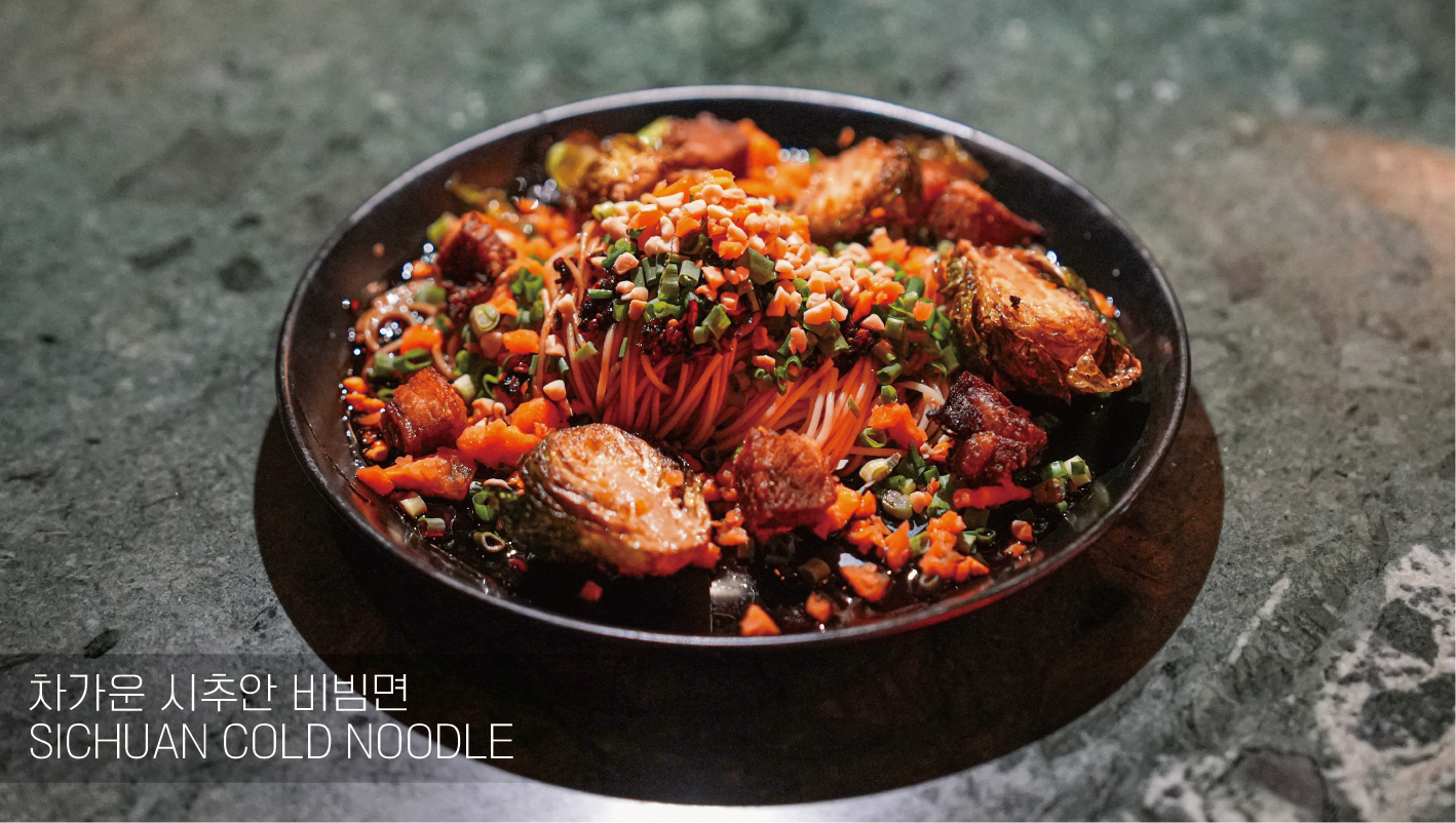 Red Moon川菜小食搭配白葡萄酒