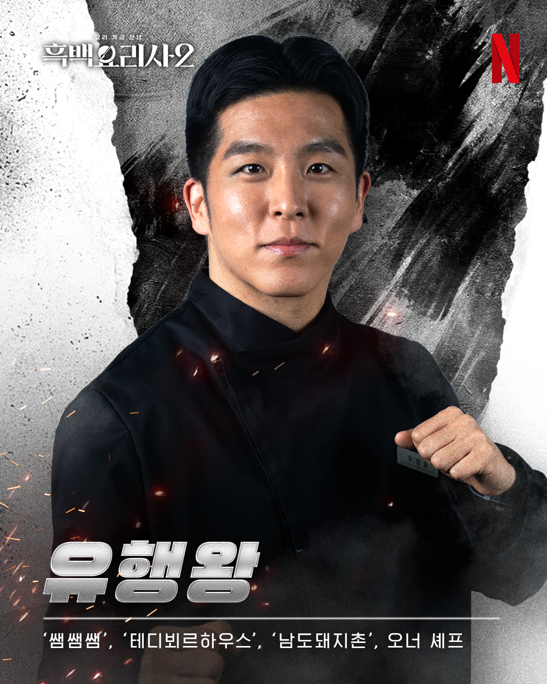 Bubbly lasagna and pasta at SAM SAM SAM Yongsan - Image 4