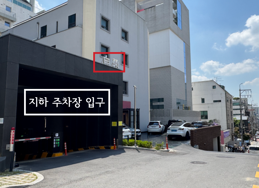 매장 가이드 이미지