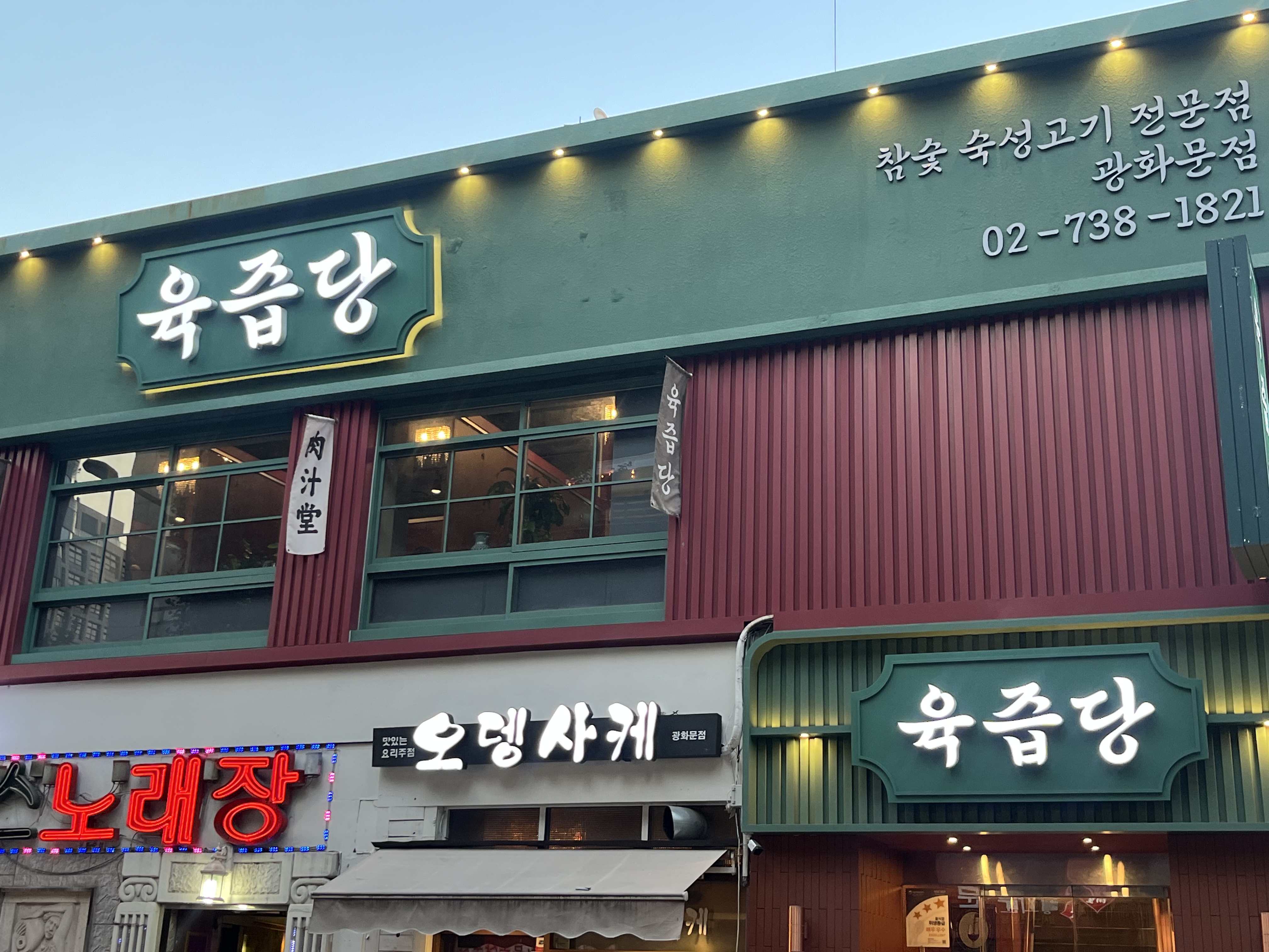 肉鋪堂炭火烤架與熟成肉片