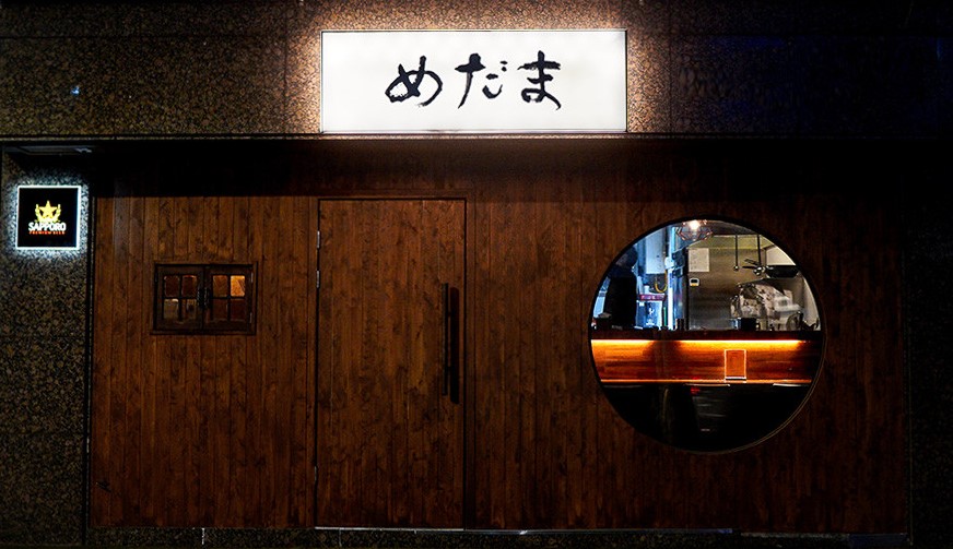 Medama Bangbae izakaya plates and highballs