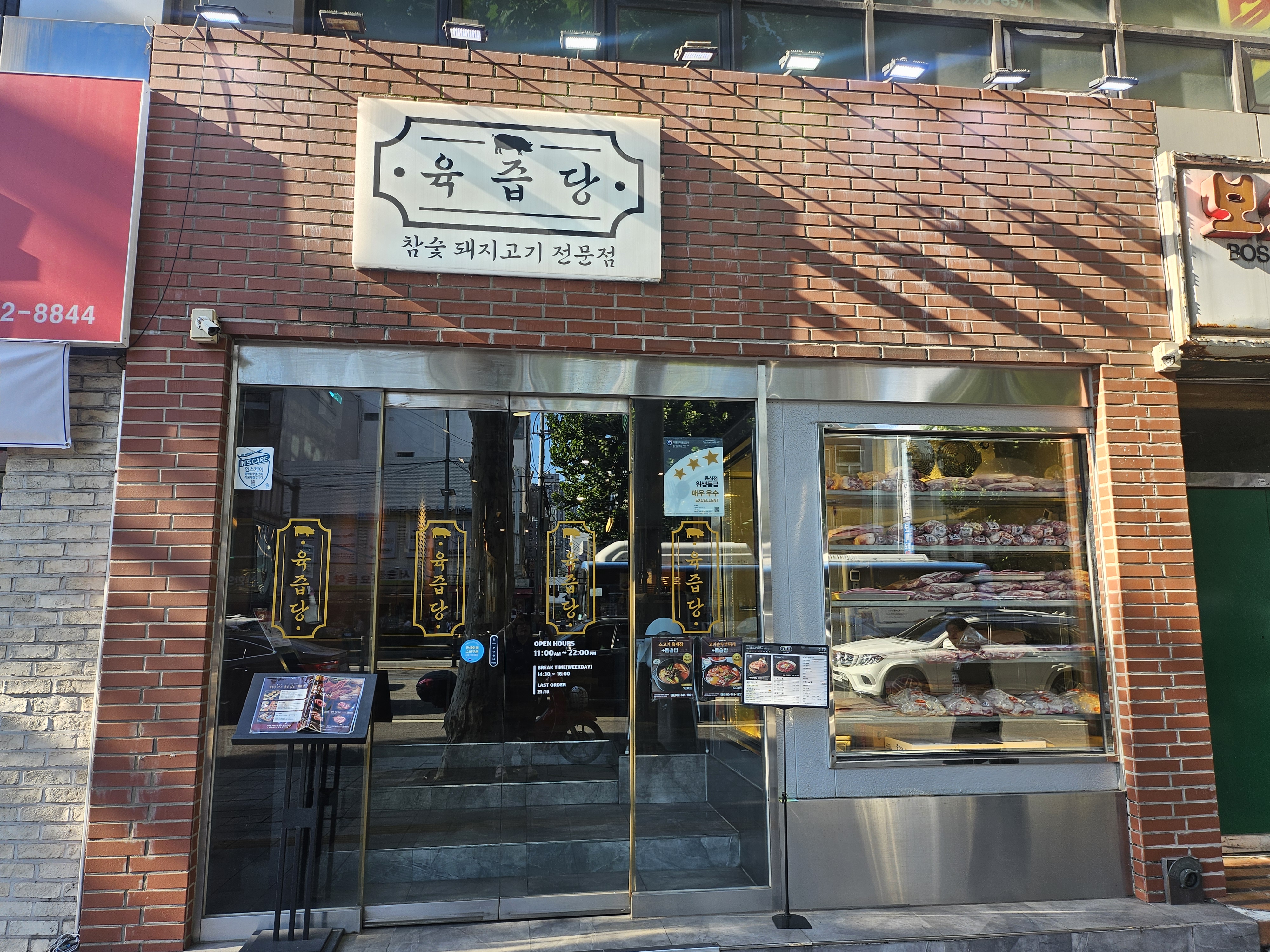 Yukzupdang店內展示交叉熟成五花肉與醬料
