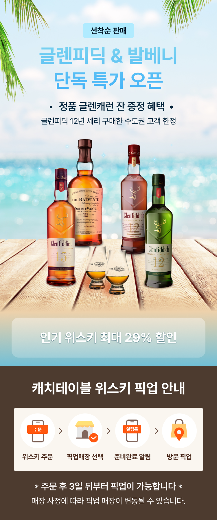 Daytime slice and pie spread at a casual Songpa pizza spot