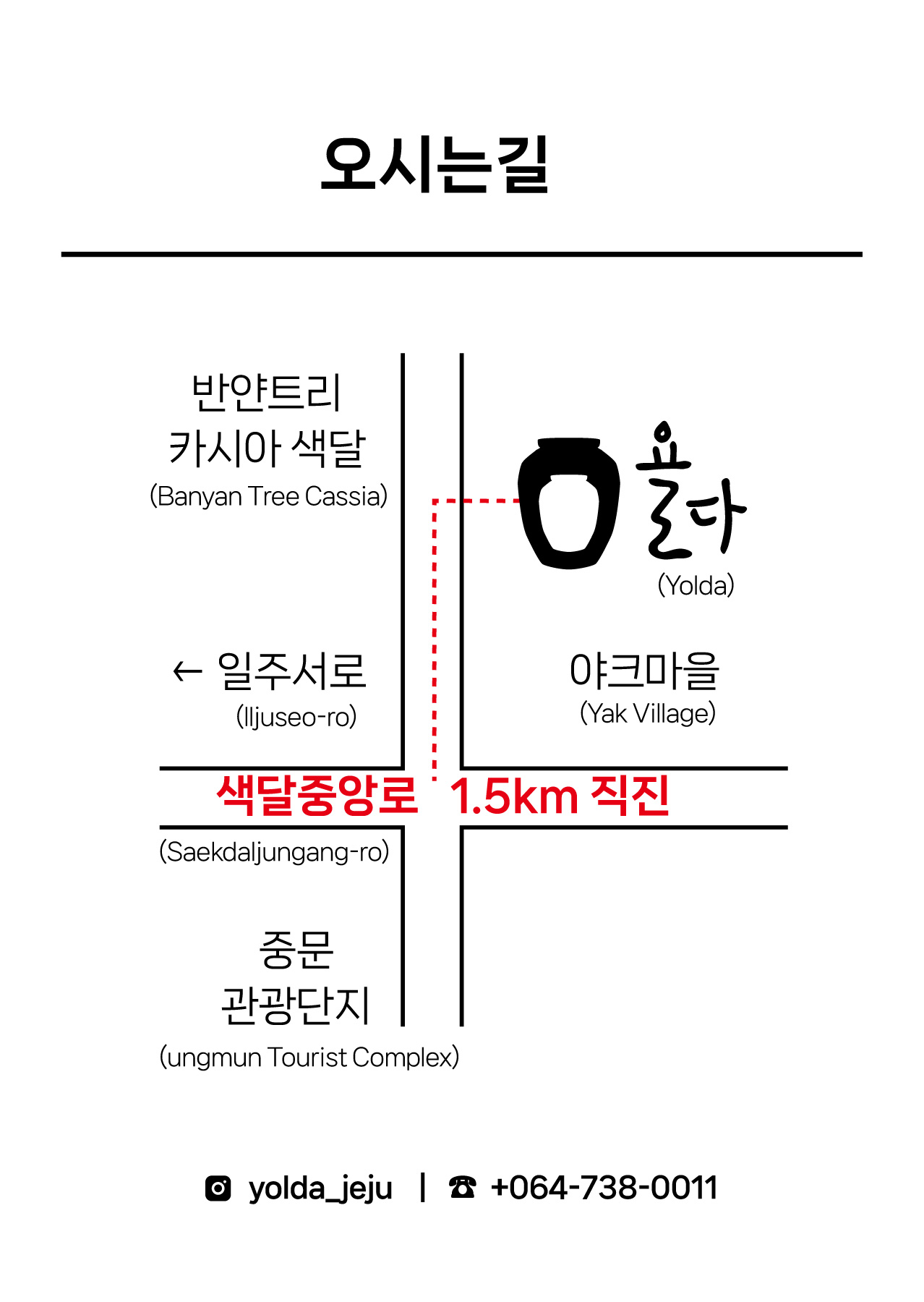 매장 가이드 이미지