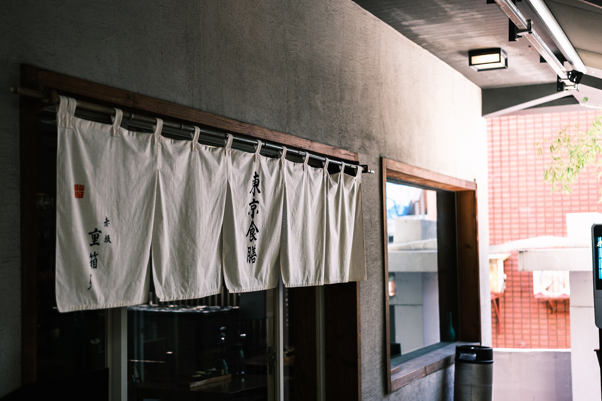 Tokyo Table lacquered unaju box with glossy tare - Image 5