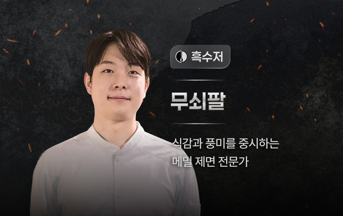 Sobajuu buckwheat noodles and tempura course - Image 1