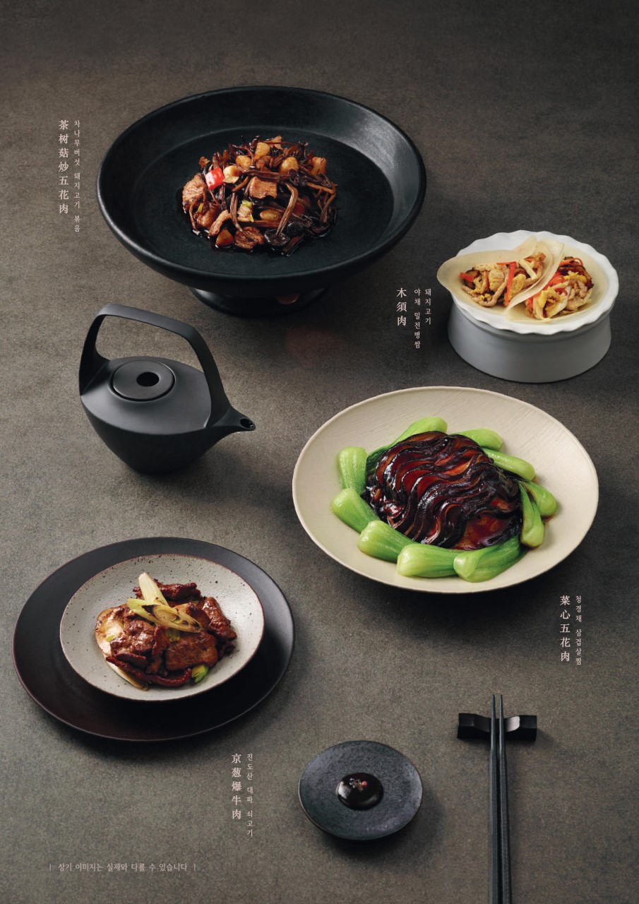 Refined dim sum and Chinese dishes at Chai797 Gwanghwamun