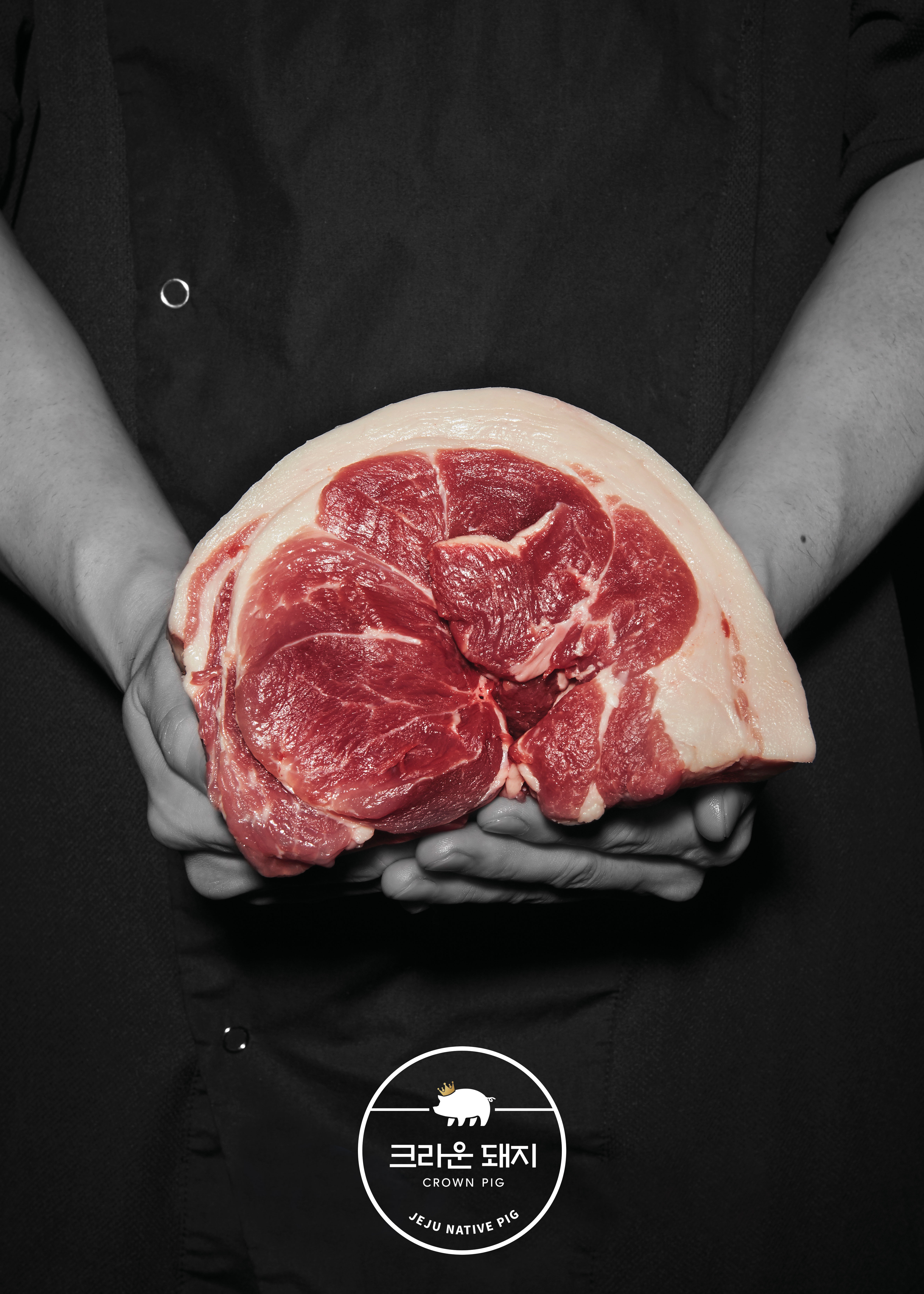 CROWN PIG Jeju black pork beautifully seared with sides - Image 7