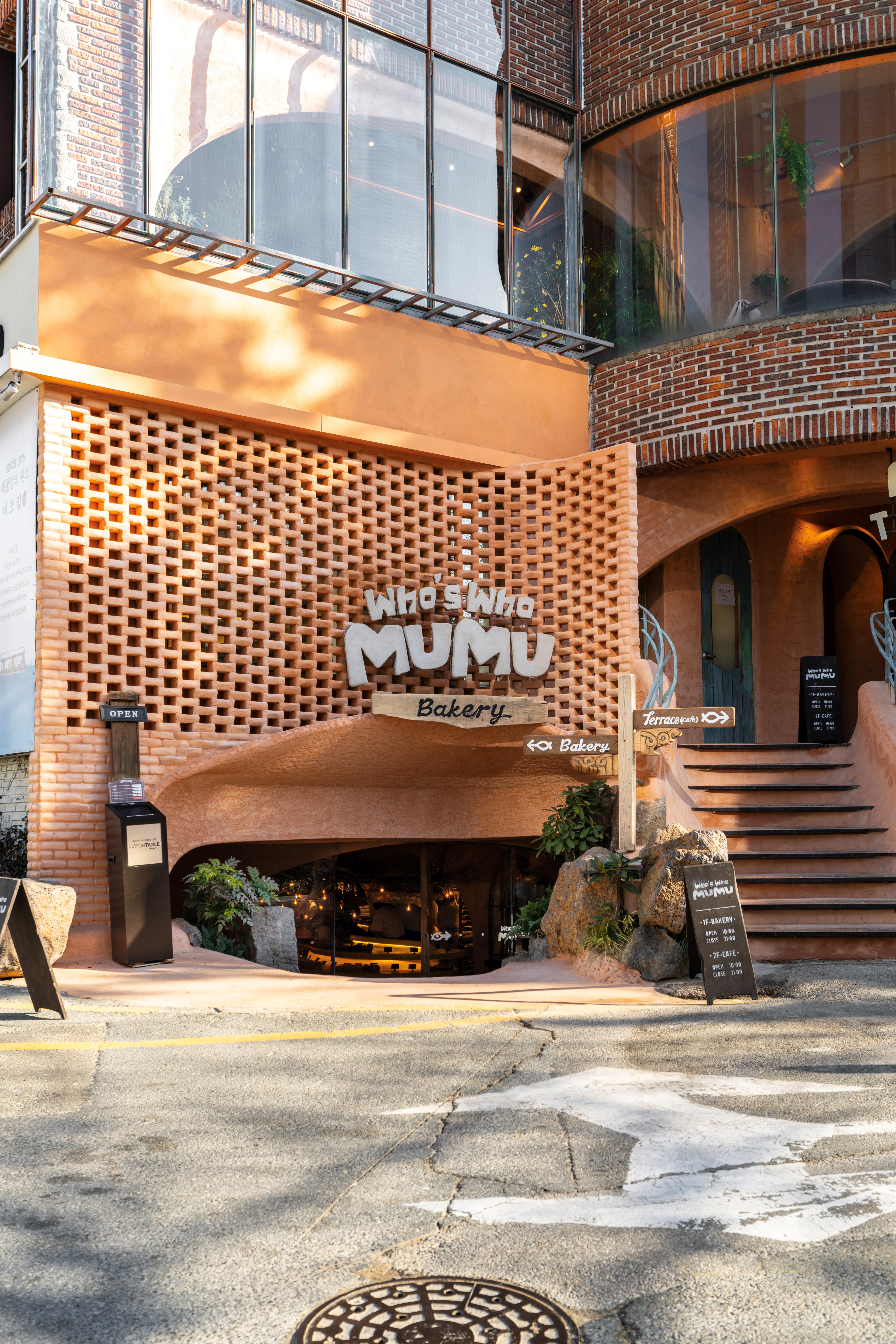 Who's who MuMu奶油洞穴麵包