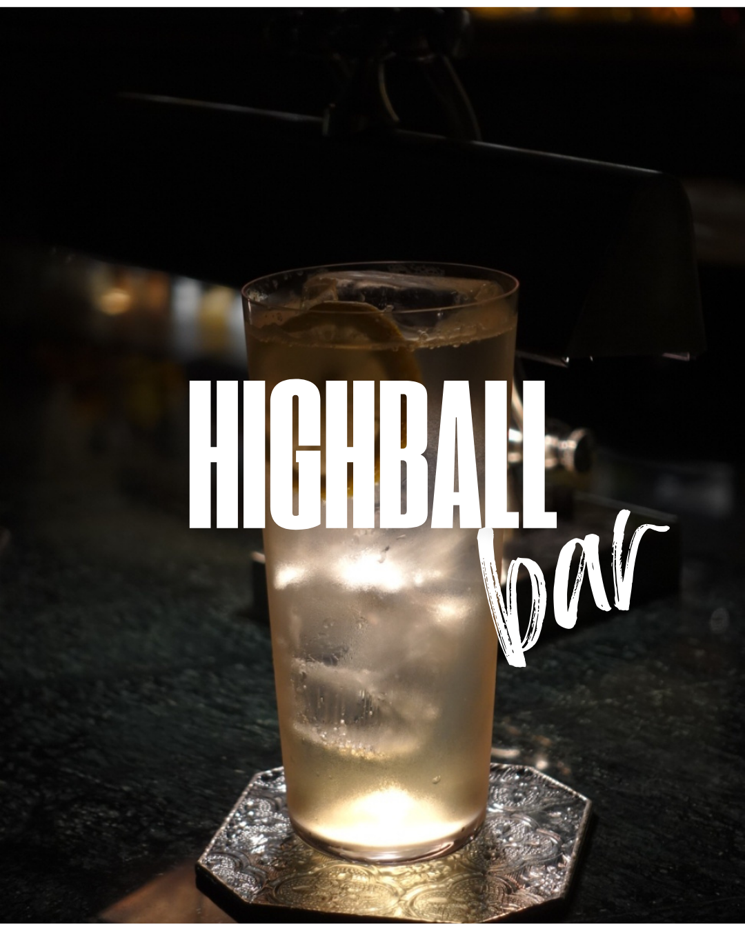 沖繩人高球酒吧，松坡路草本果香高球