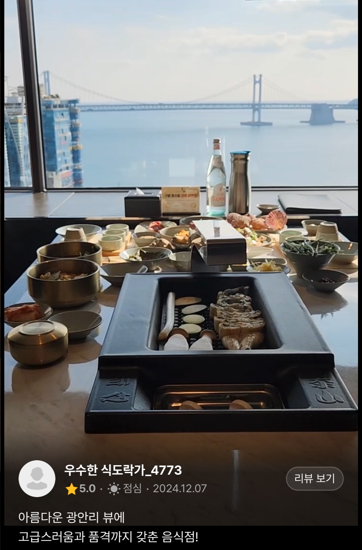 Eel Taesan提供窗景直達海景的私人包廂