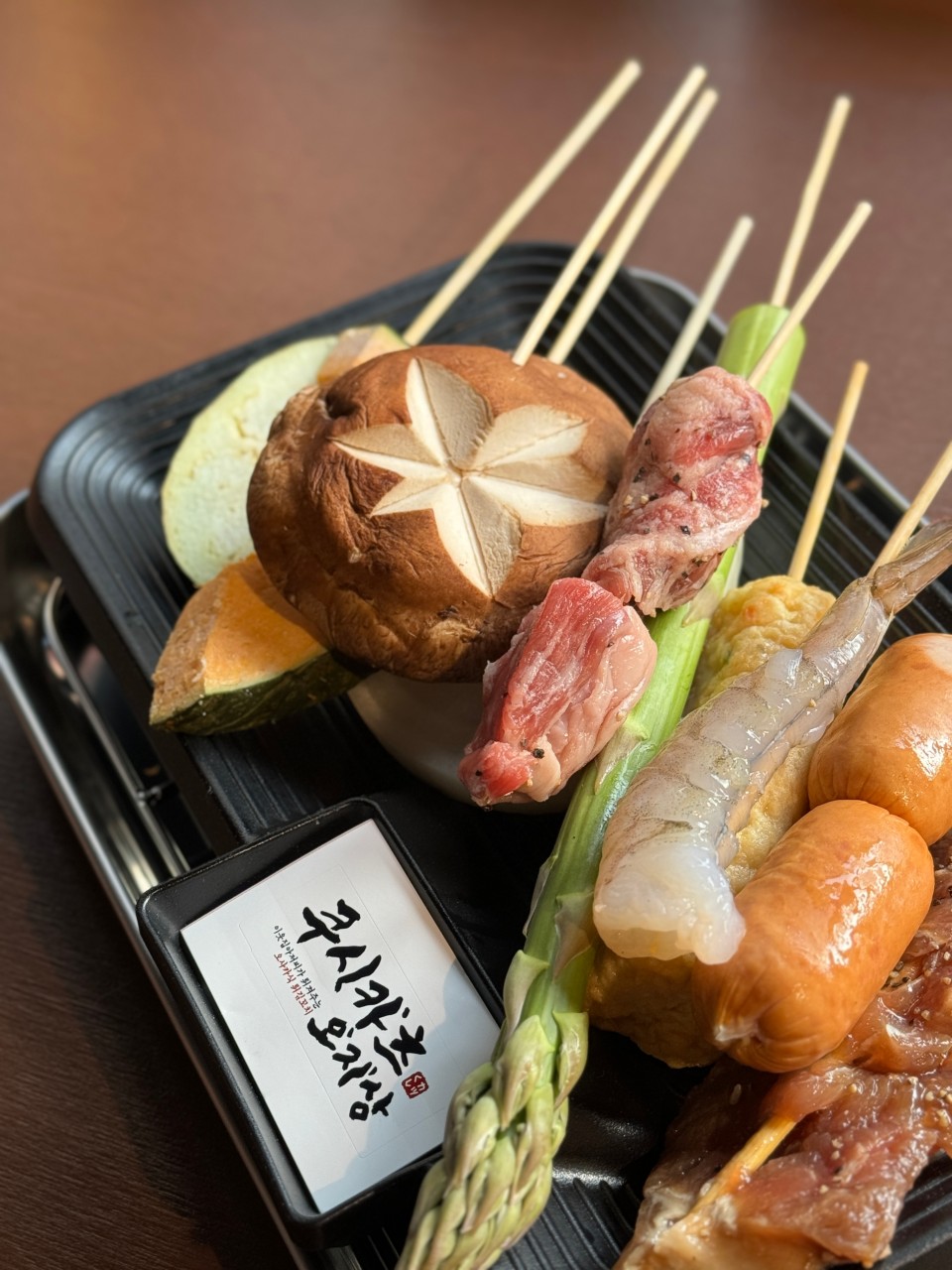 串炸大叔 多種串炸配醬與昆布鹽