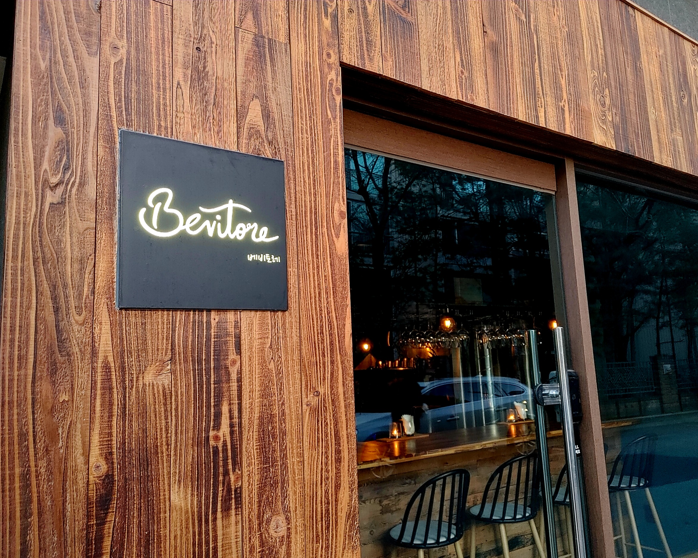 Bevitore wine bar counter with decanter and glasses
