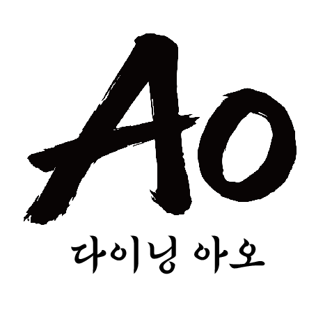 다이닝아오