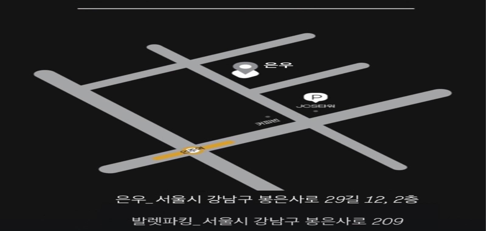 매장 가이드 이미지